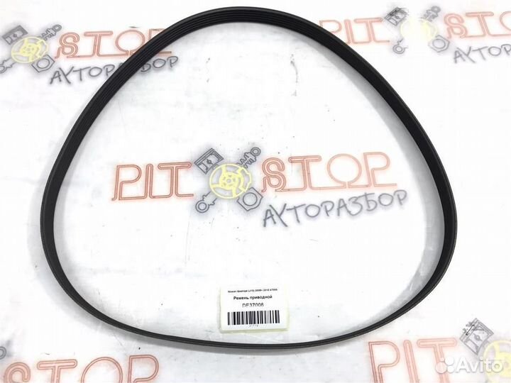 Ремень приводной Nissan Qashqai (J10) 2006 - 2010