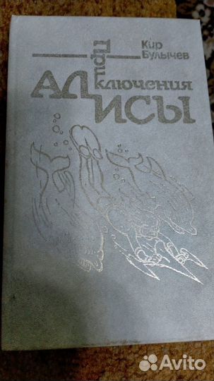 Детские книги,сказки СССР