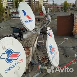 Триколор рассрочка выезд Сервис