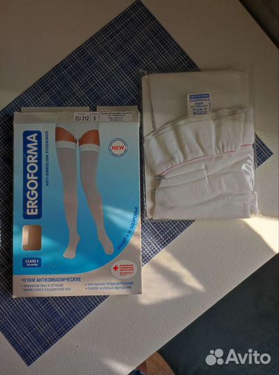 Компрессионные чулки 1 класс новые
