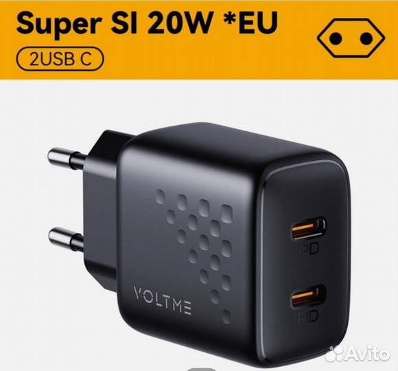 Быстрая зарядка PD - voltme Revo 20W DUO Lite
