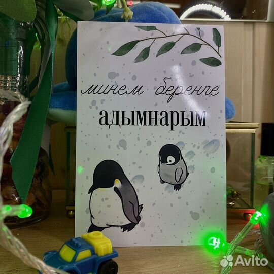 Фотокарточки для фотосессии