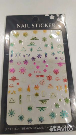 Наклейки слайдеры для ногтей снежинки