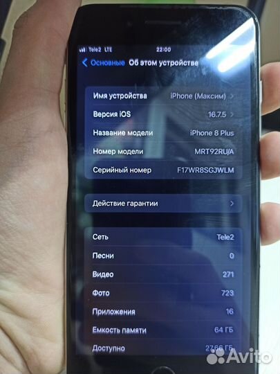 iPhone 8 Plus, 64 ГБ