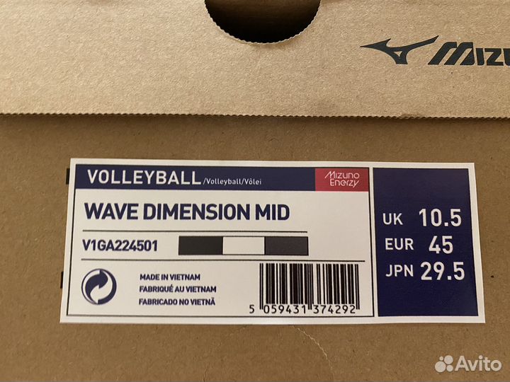 Кроссовки волейбольные Mizuno wave dimension