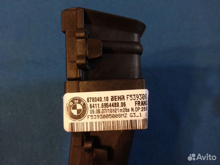 Радиатор отопителя бмв BMW E70-71 X5 X6