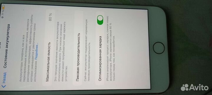 iPhone 7 plus 128gb red