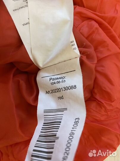 Куртка для девочки