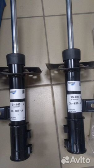 Амортизатор