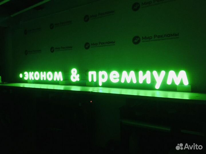 Изготовление наружной рекламы