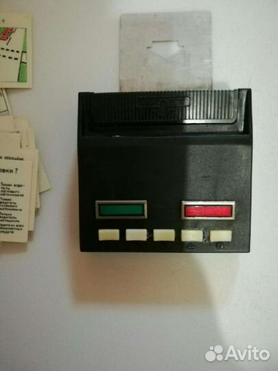 Экзаменатор 