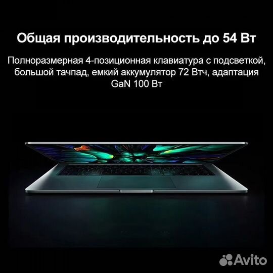 RedmiBook Pro 15 2023 16+512гб 3.2K Ryzen Edition