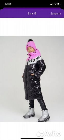 Пальто для девочки зима 140