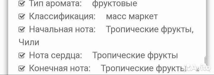 Туалетная вода женская Фаберлик