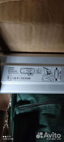 Релинги на крышу