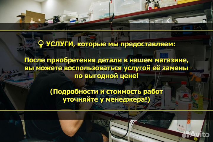 Дисплей для Samsung Galaxy Note 10/N970 Чёрный