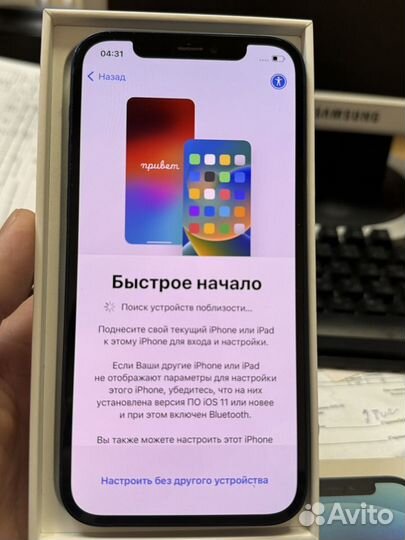 iPhone 12, 128 ГБ