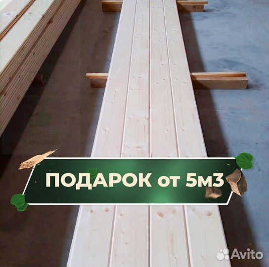 Имитация бруса