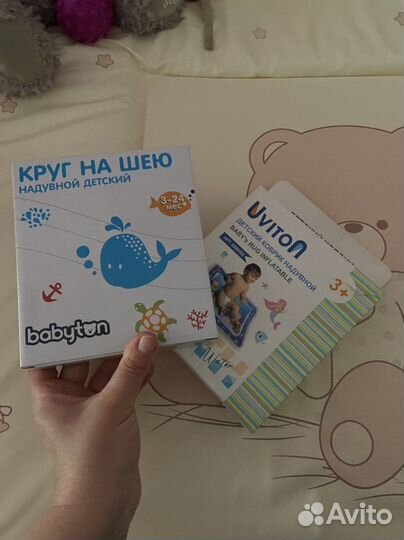 Принадлежности новые для кормления, купания малыша