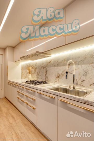 Кухня на заказ