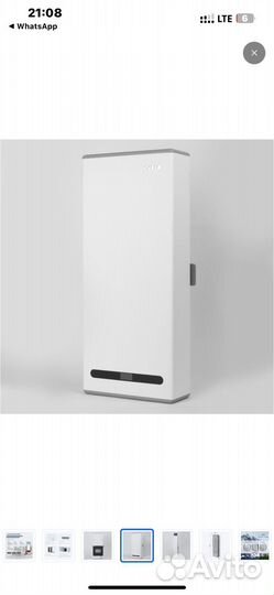 Рекуператор vakio