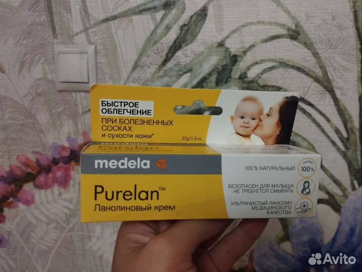 Крем Medela Purelan новый