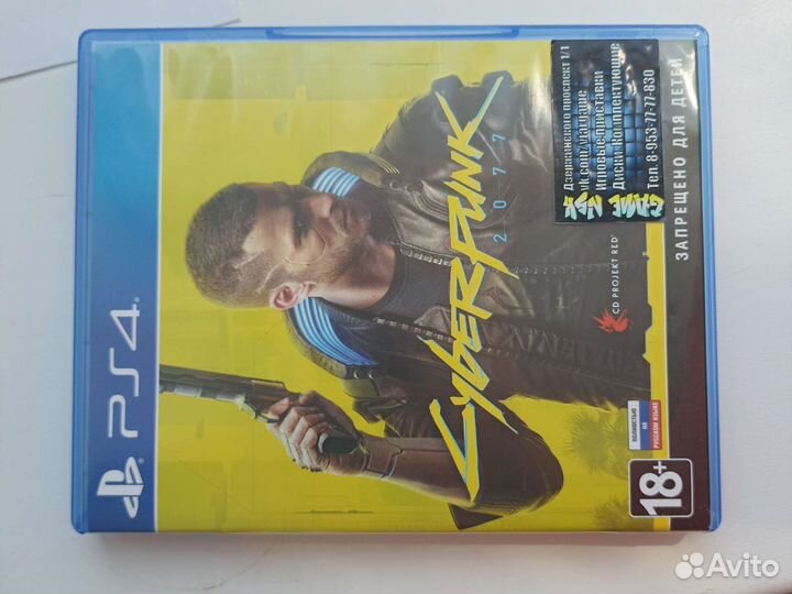 Cyberpunk 2077
