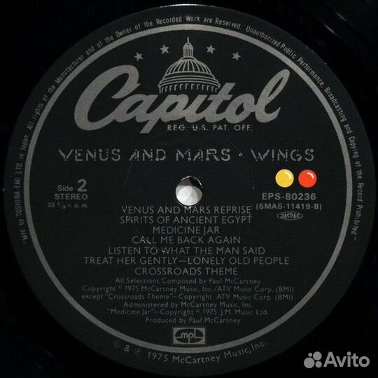 Wings Venus and Mars