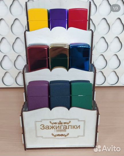 Интрига Зажигания
