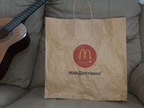 Макдональдс пакет