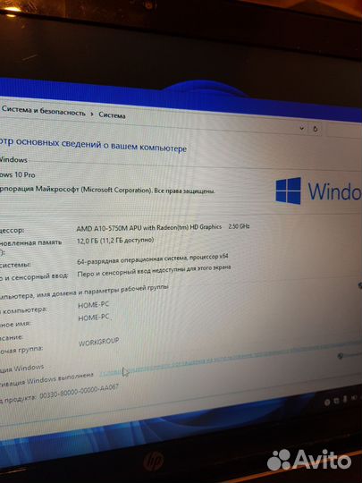 Ноутбук hp A10-5750m/12gb/hd8670m/hd8650g