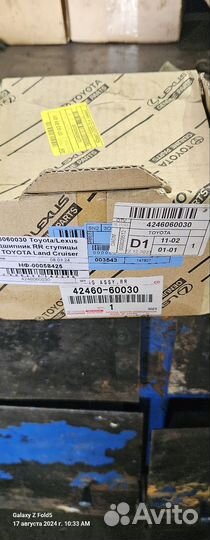 Подшипники задние toyota land cruiser 200