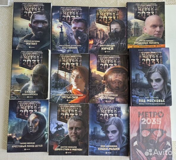 Книги серии Метро 2033, Глуховский, Метро 2035