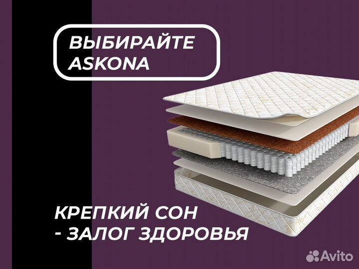 Матрас аскона
