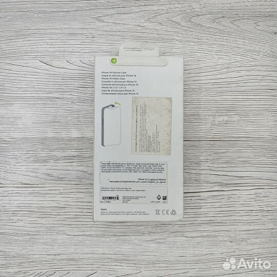 Чехол Apple Silicone Case для iPhone 14 лиловый