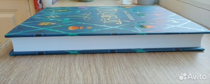 Икабог книга