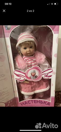 Кукольный домик