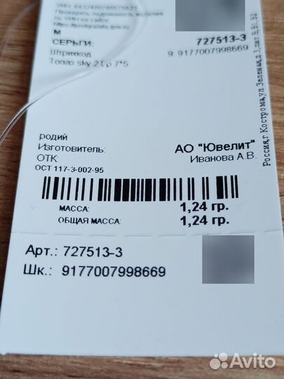 Золотые серьги подвески