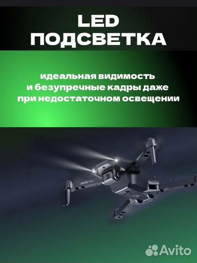 Квадрокоптер с камерой