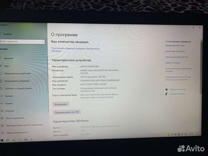 Asus VivoBook 15 A543MA-GQ1260T