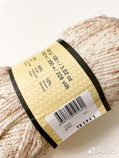 Пряжа YarnArt Legend