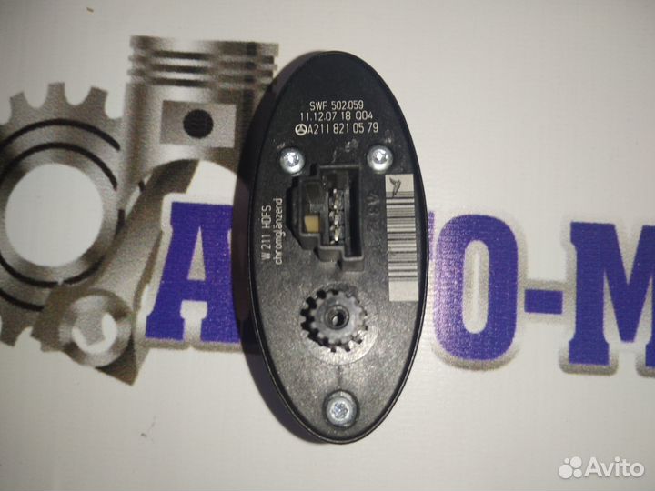 Кнопка открытия багажника Mercedes А2118210579