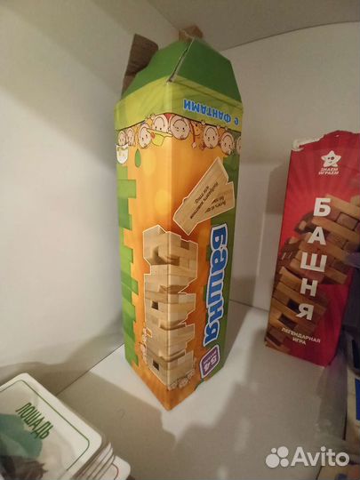 Настольные игры