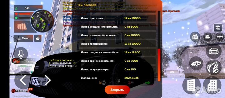 Машина мерс в блек раше на сервере москва