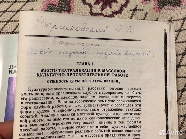 Книги для студентов театральных вузов