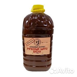 Солодовый экстракт