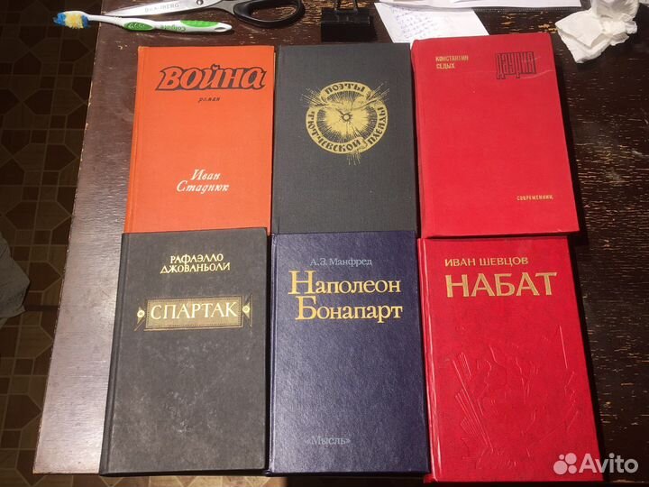 Книги