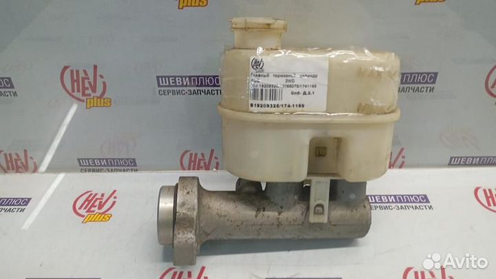 Главный тормозной цилиндр Chevrolet Silverado