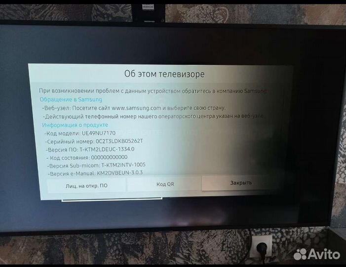 Ремонт телевизоров. Выезд