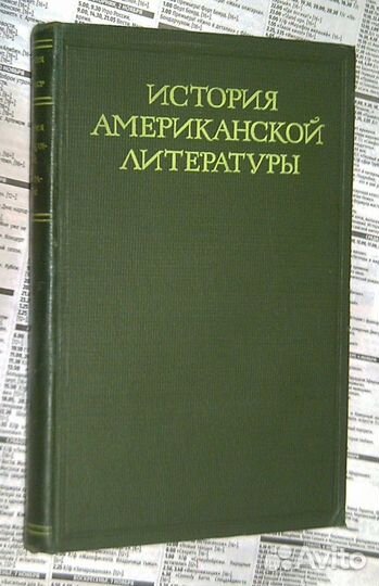 Старые антикварные книги